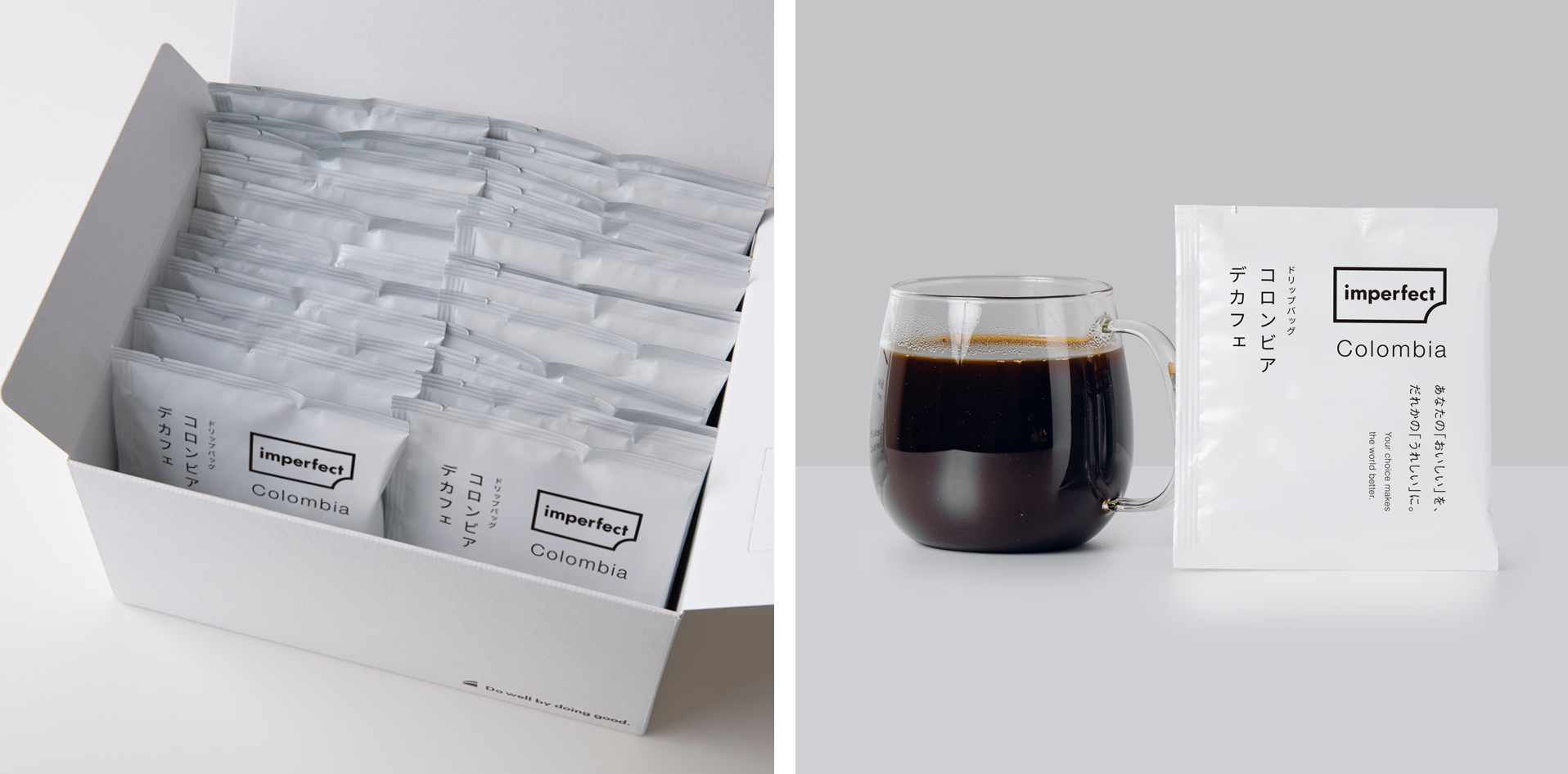 【箱入り】ドリップバッグコーヒー24袋セット(コロンビア産デカフェコーヒー)