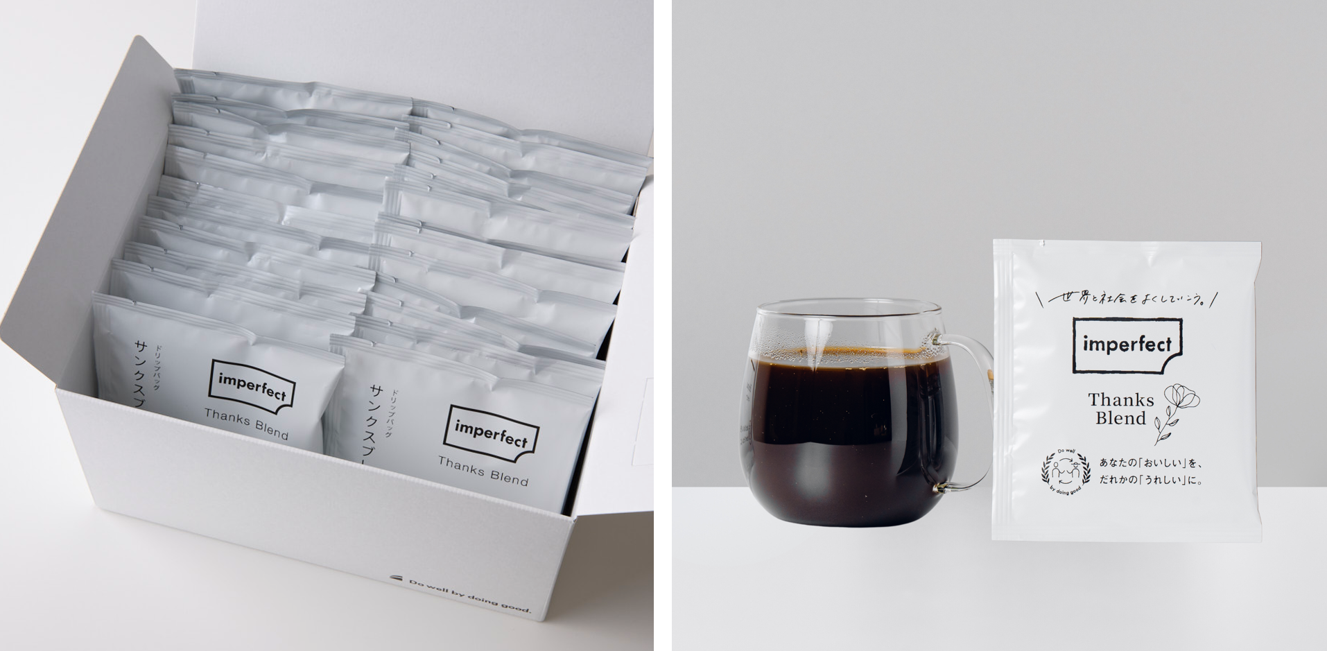 【箱入り】ドリップバッグコーヒー24袋セット(サンクスブレンド)