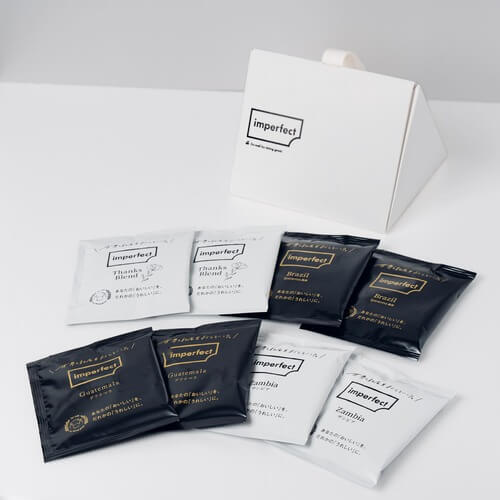 【箱入り】ドリップバッグコーヒー8袋セット(各産地セット)