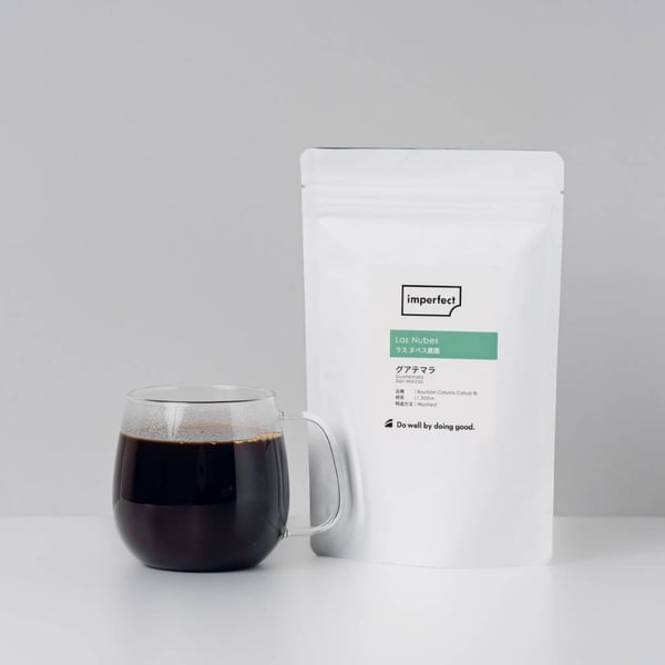 グアテマラ ラスヌベス農園