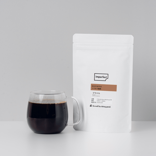 ブラジル イパネマ農園