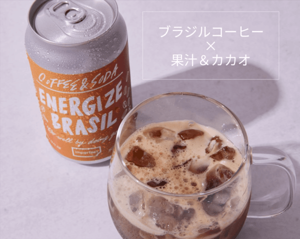 数量限定】コーヒー&ソーダ-imperfect-Online-Store-07-11-2025_10_33_AM